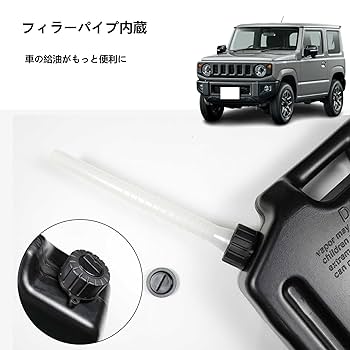 JB74シエラ用JB74W刻印式スケルトン型燃料リッド JB74シエラ用JB74W刻印式スケルトン型燃料リッド